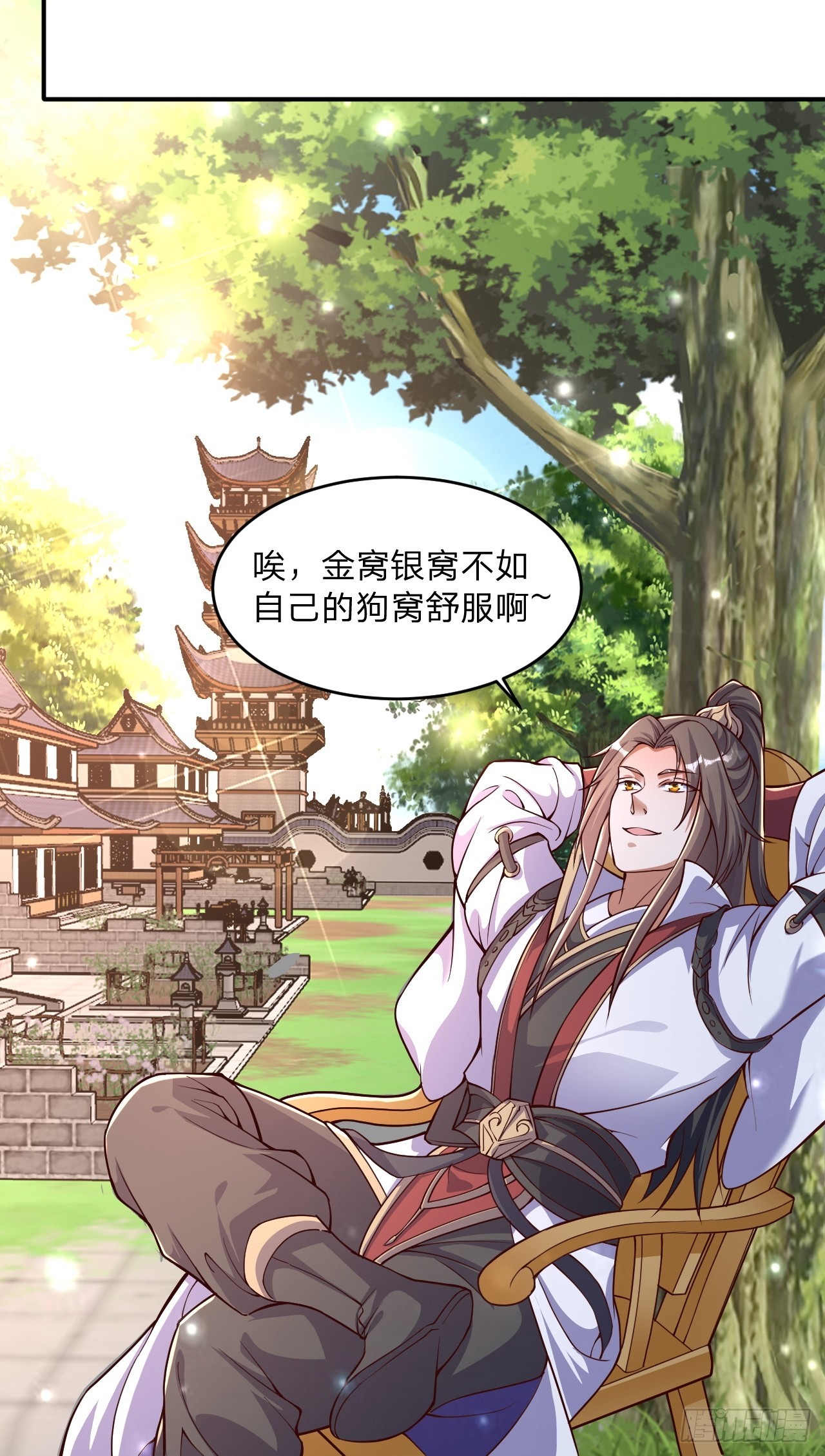 62 忘碟师傅-第63话