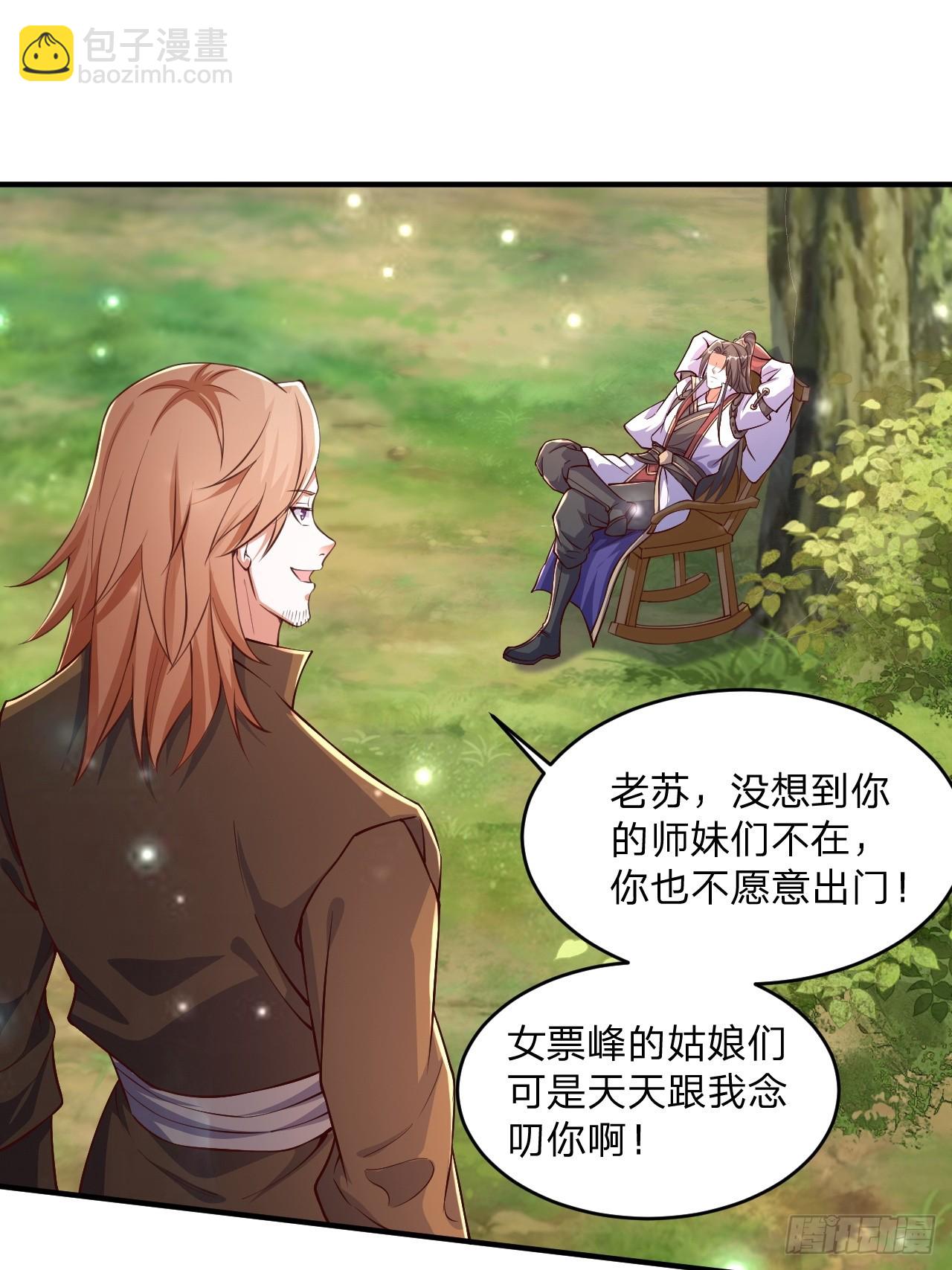 62 忘碟师傅-第63话
