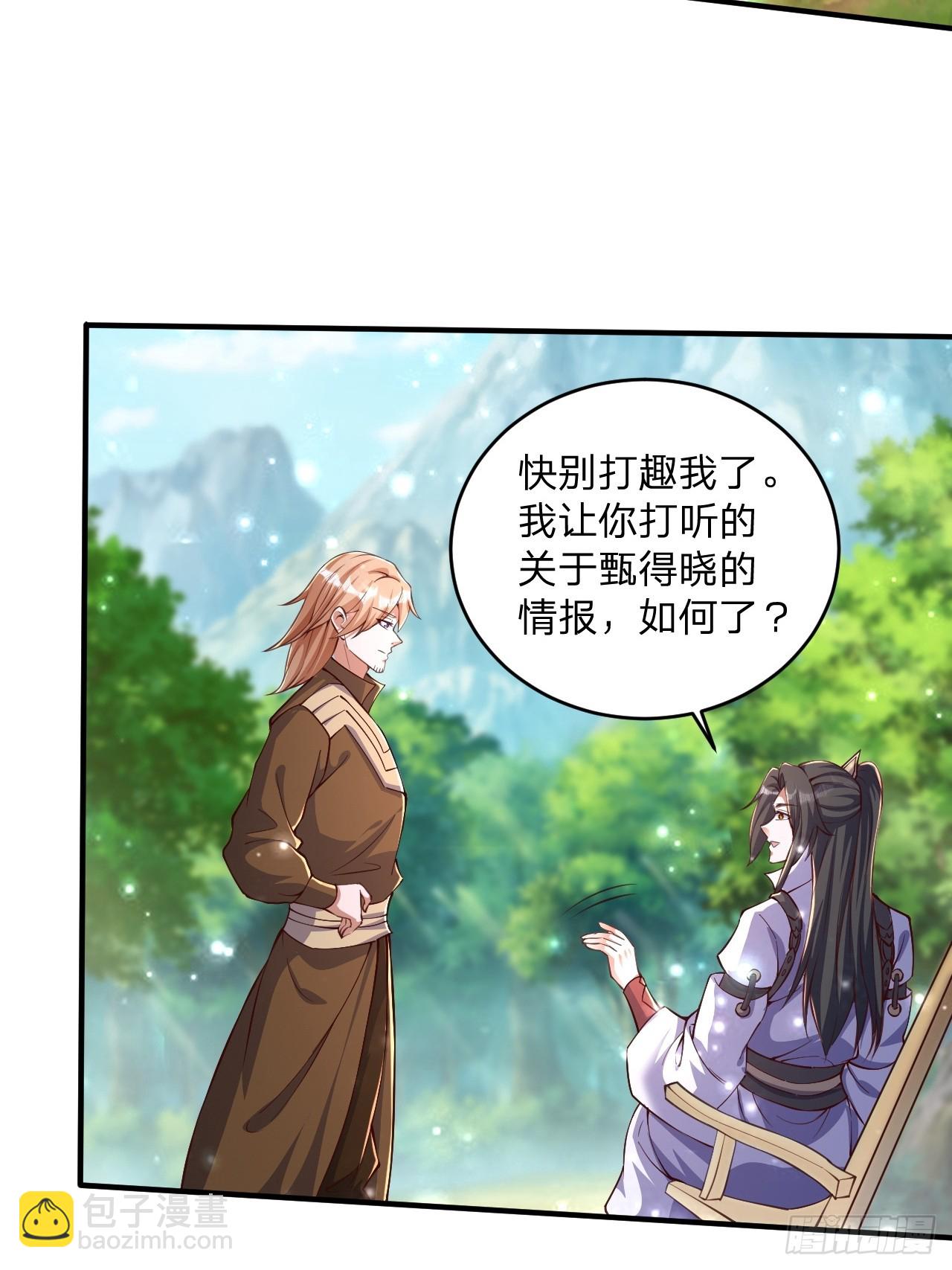 62 忘碟师傅-第63话