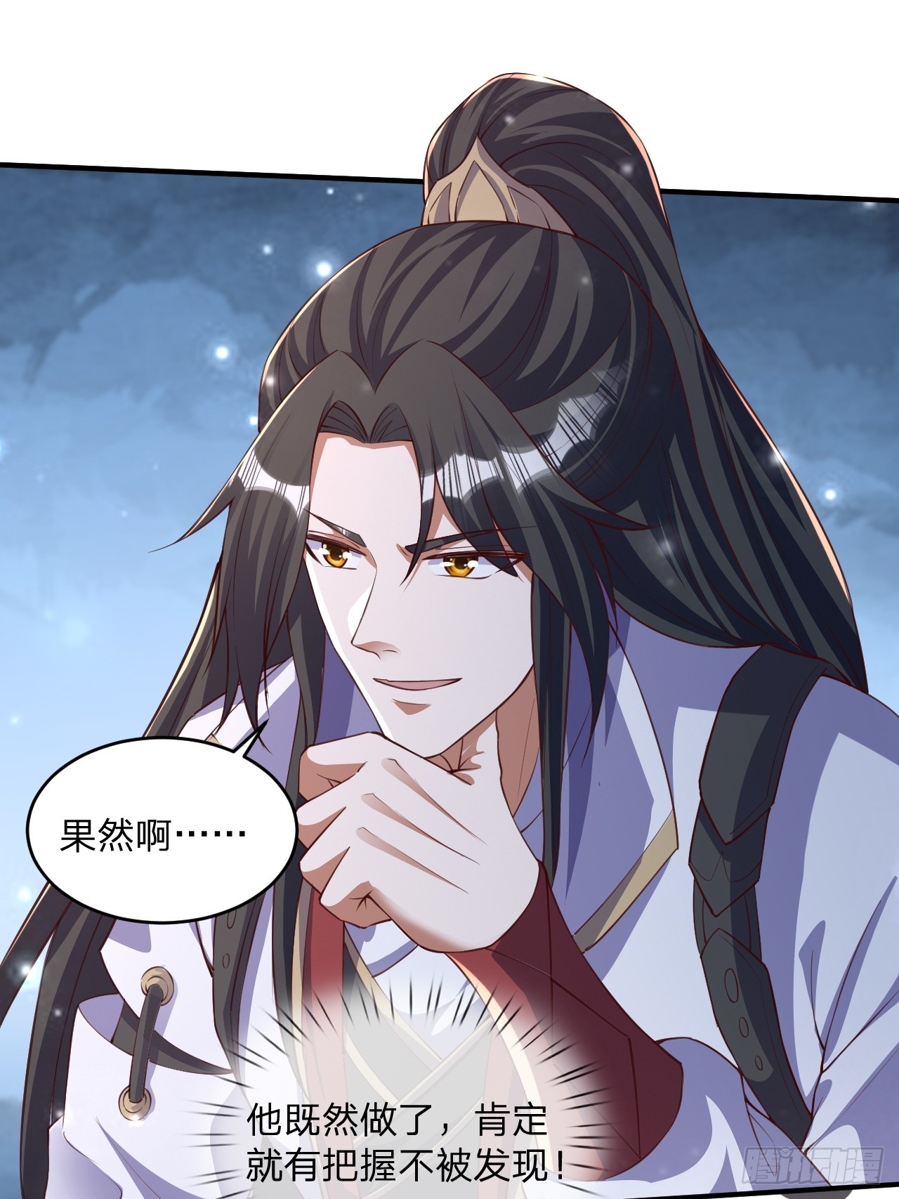 62 忘碟师傅-第63话