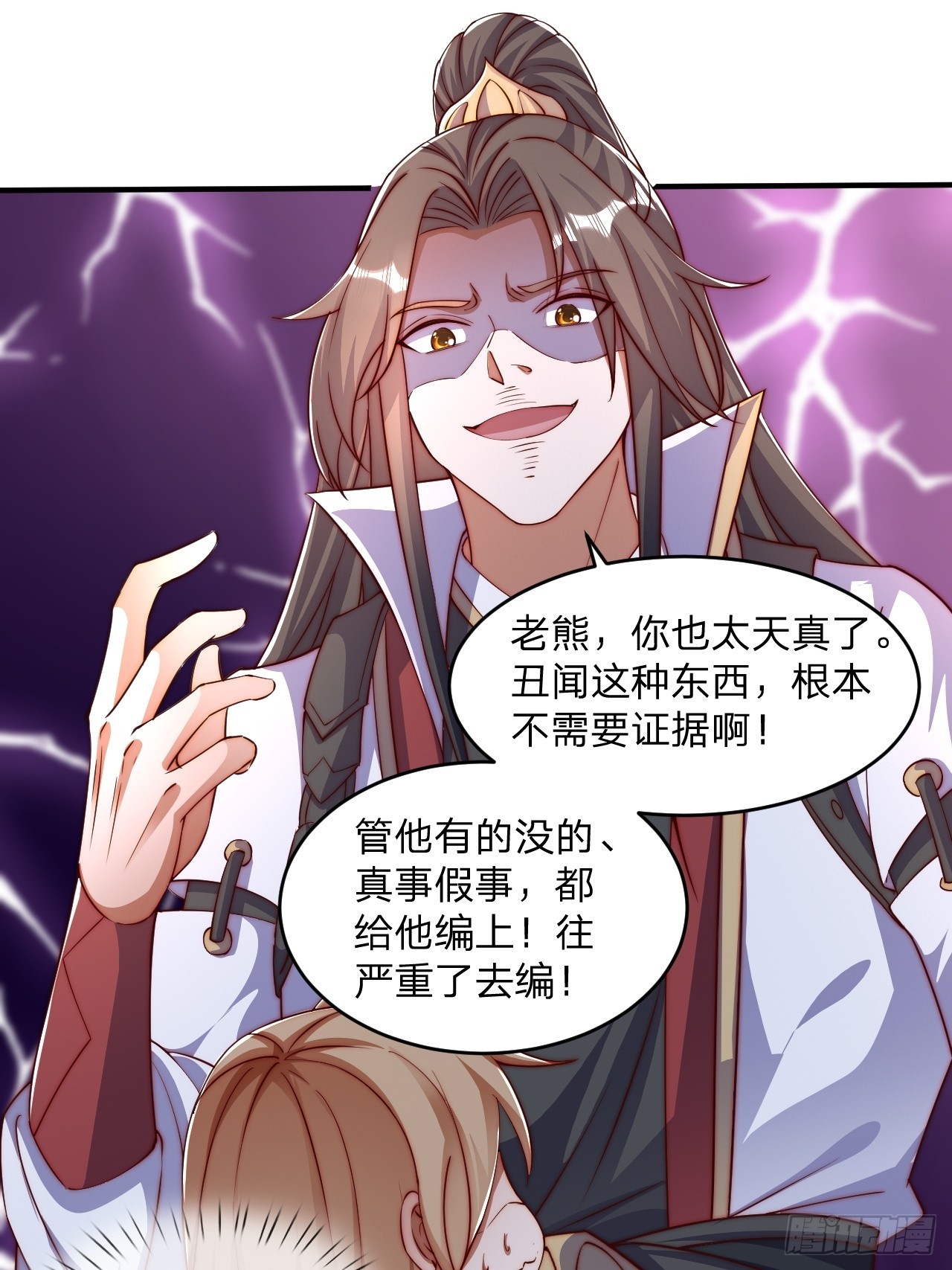 62 忘碟师傅-第63话