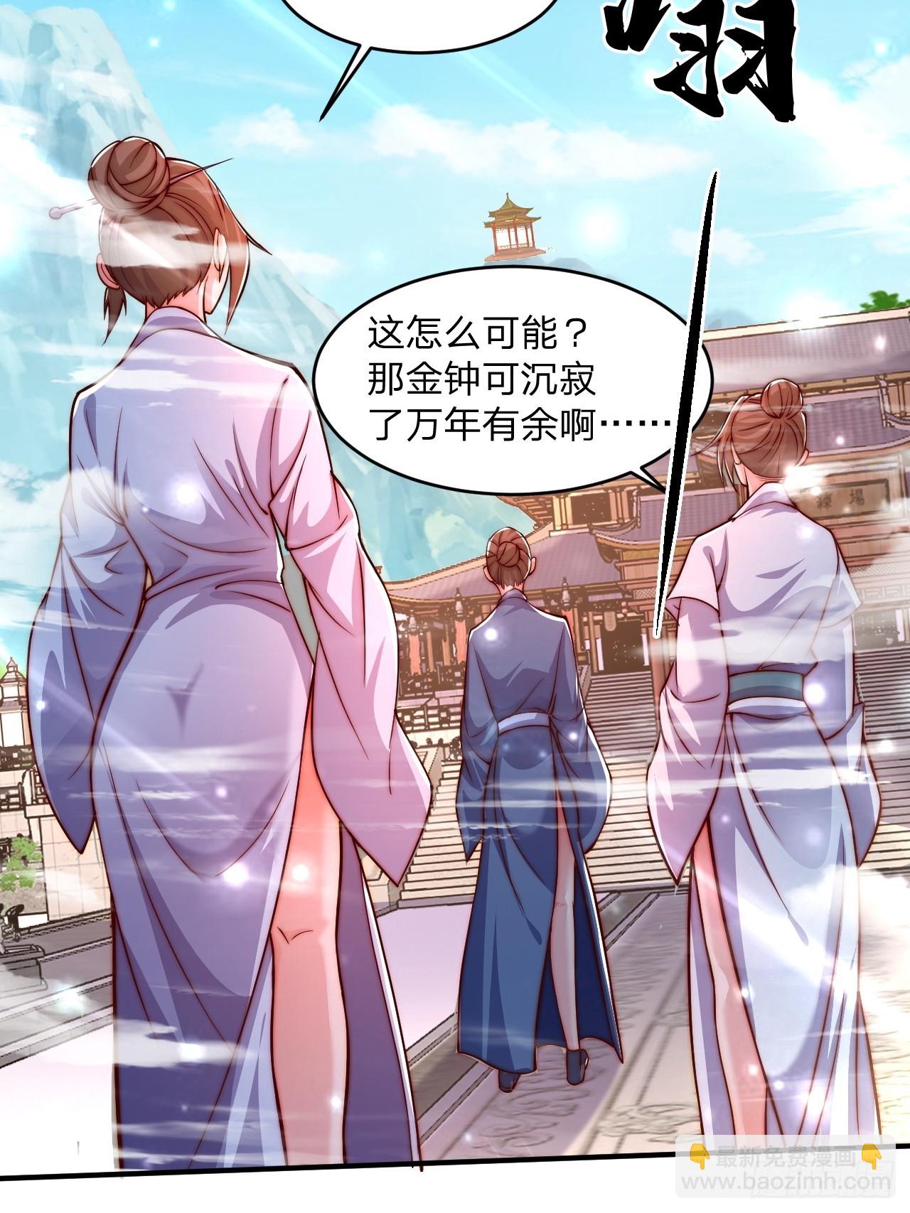 62 忘碟师傅-第63话