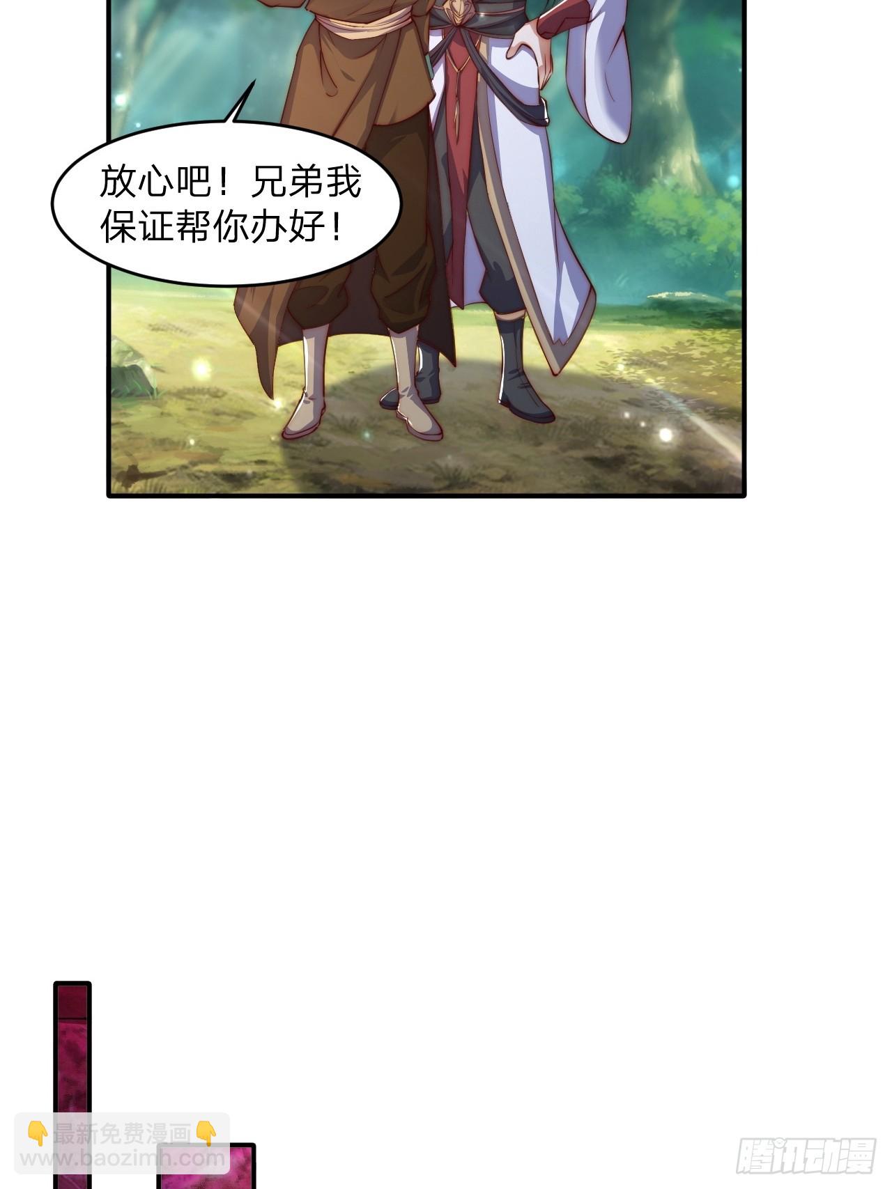 62 忘碟师傅-第63话