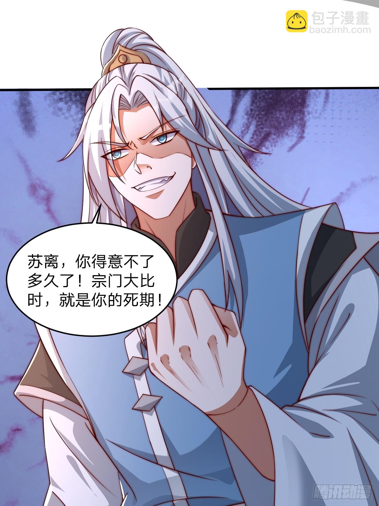 62 忘碟师傅-第63话