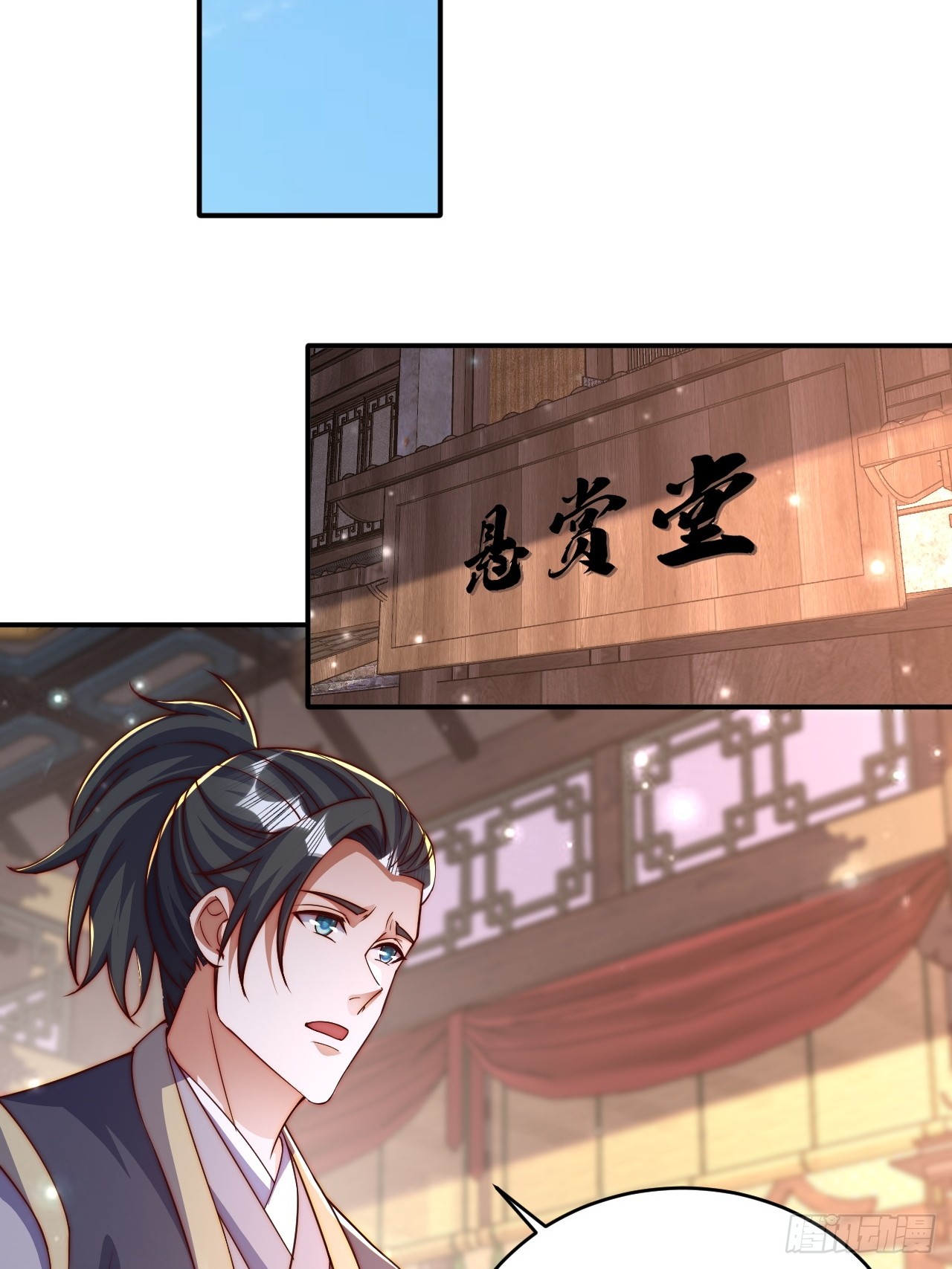 62 忘碟师傅-第63话