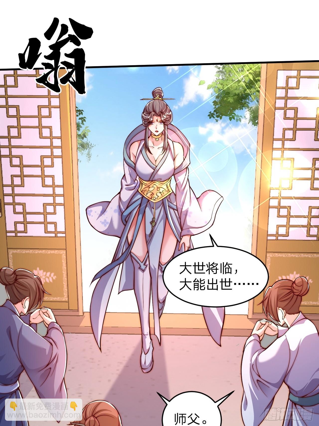 62 忘碟师傅-第63话