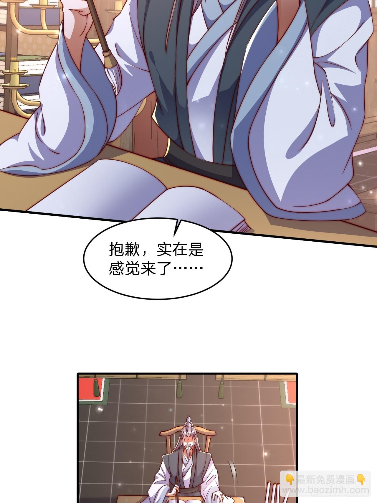 62 忘碟师傅-第63话