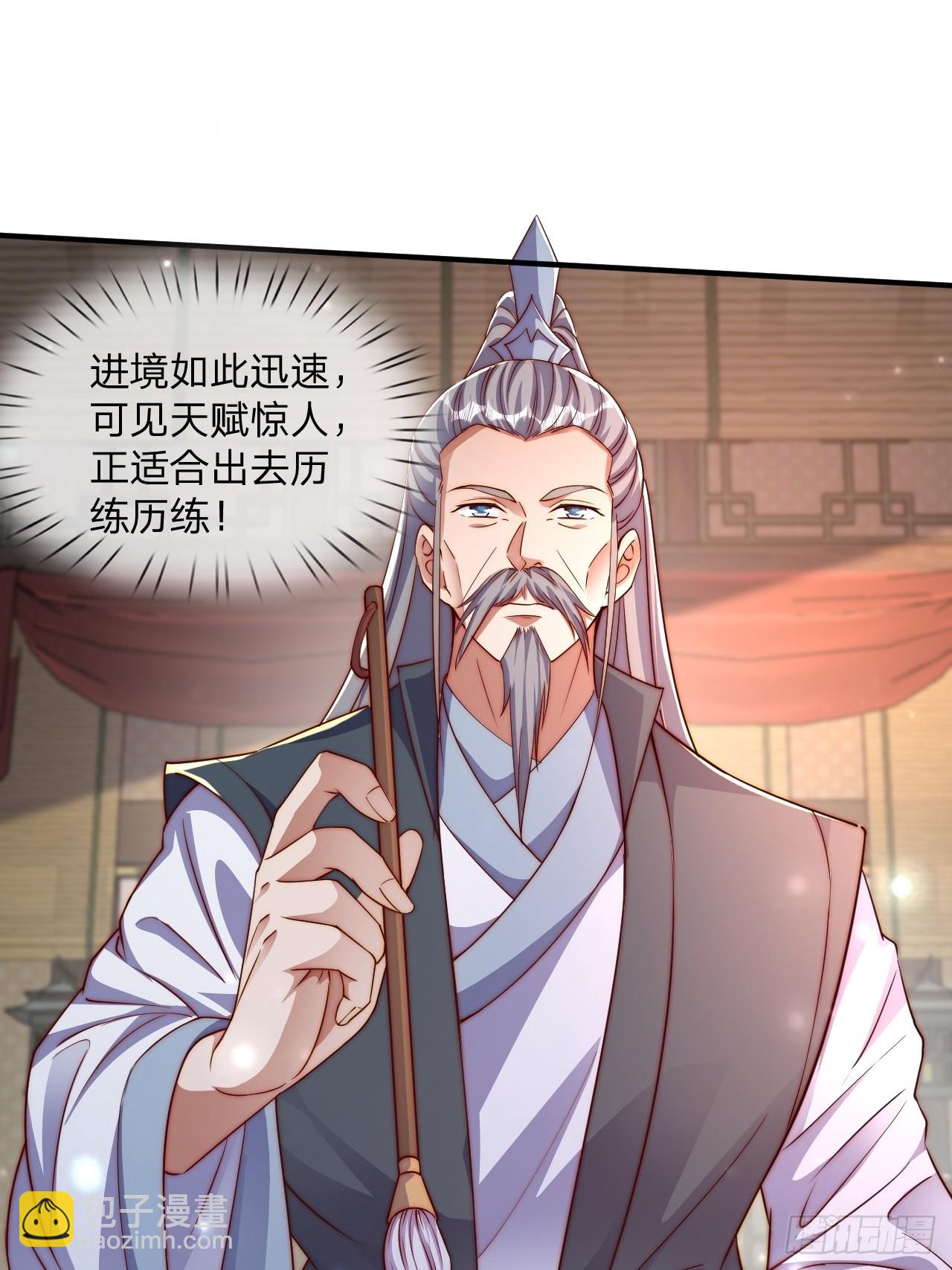 62 忘碟师傅-第63话