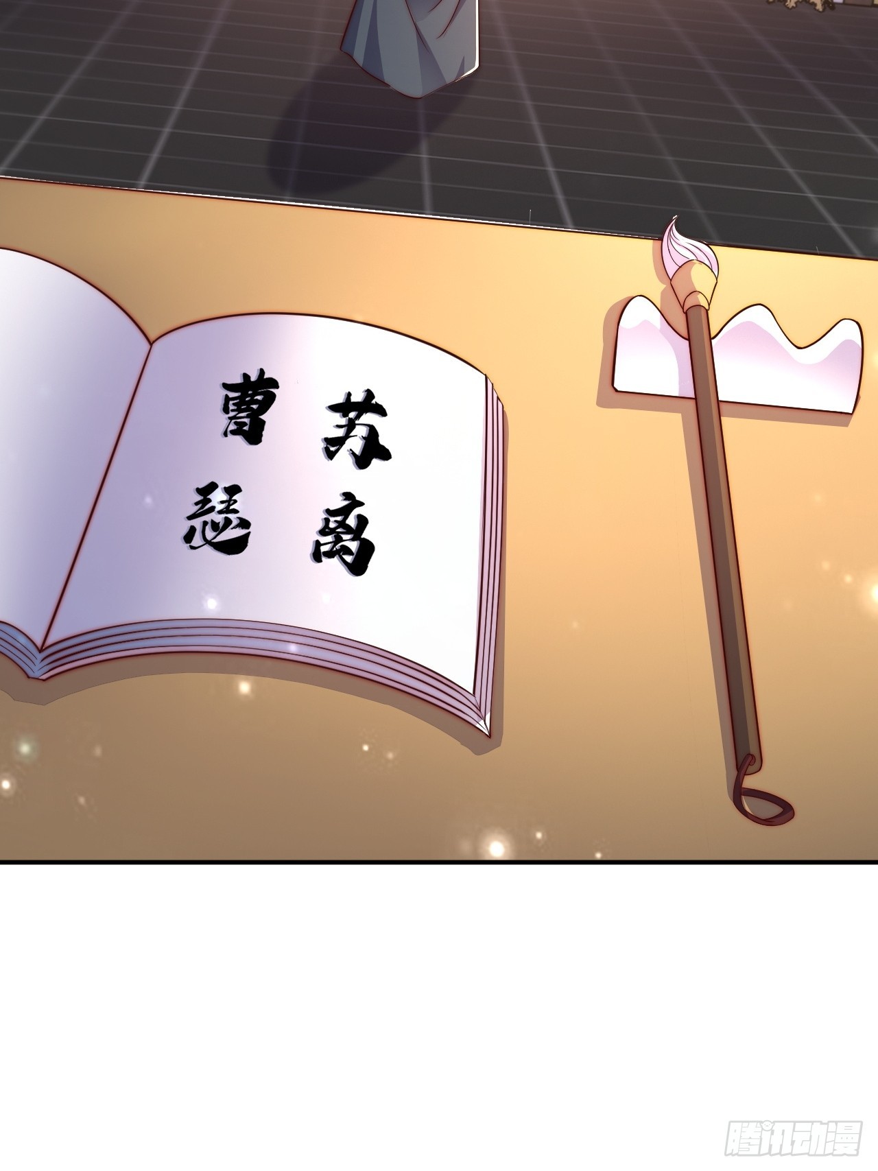 62 忘碟师傅-第63话