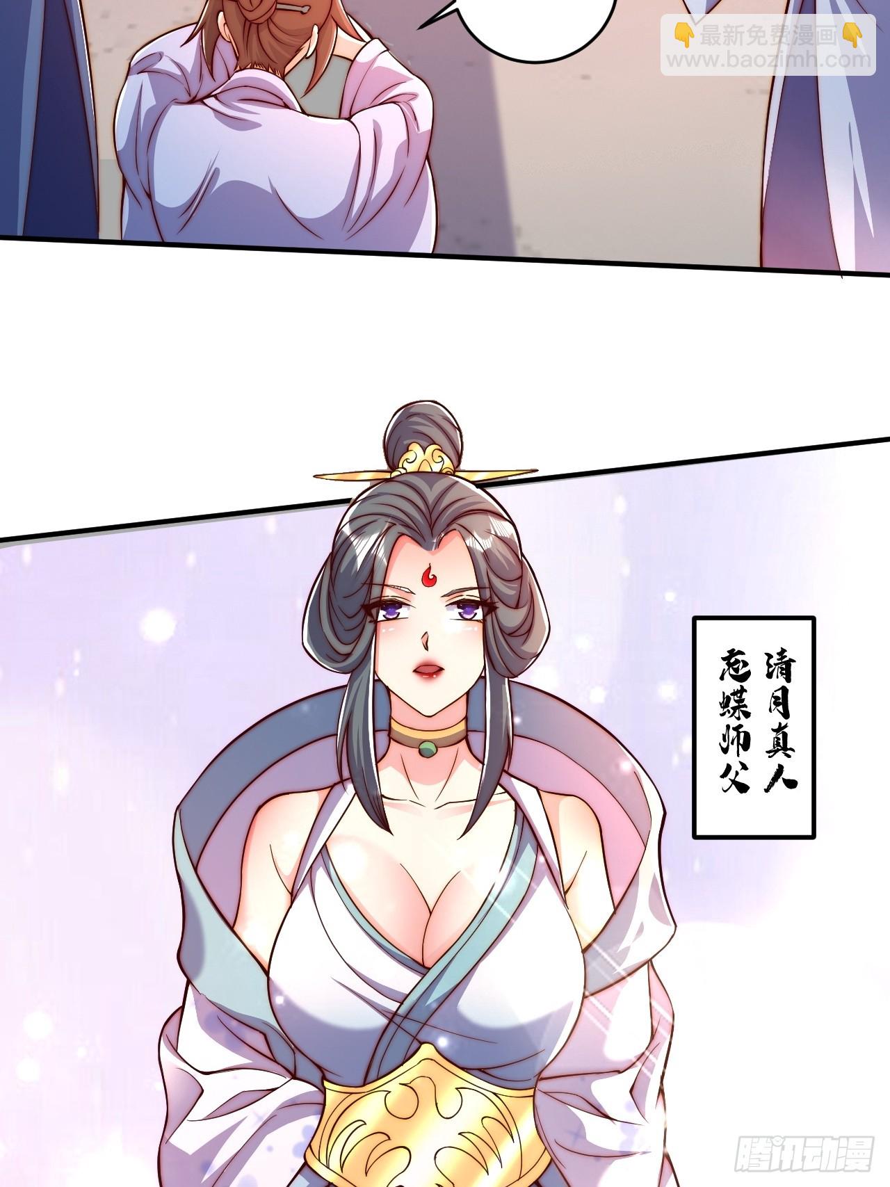 62 忘碟师傅-第63话