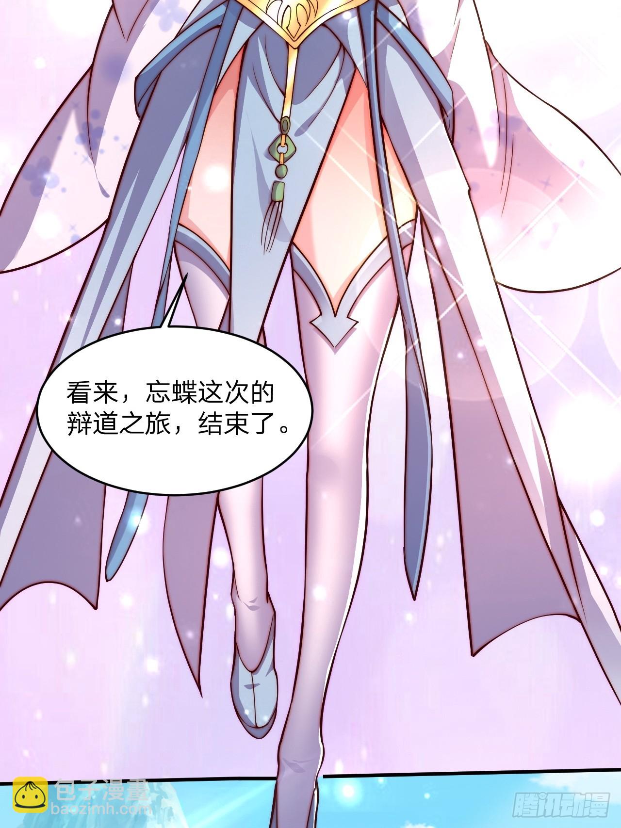 62 忘碟师傅-第63话