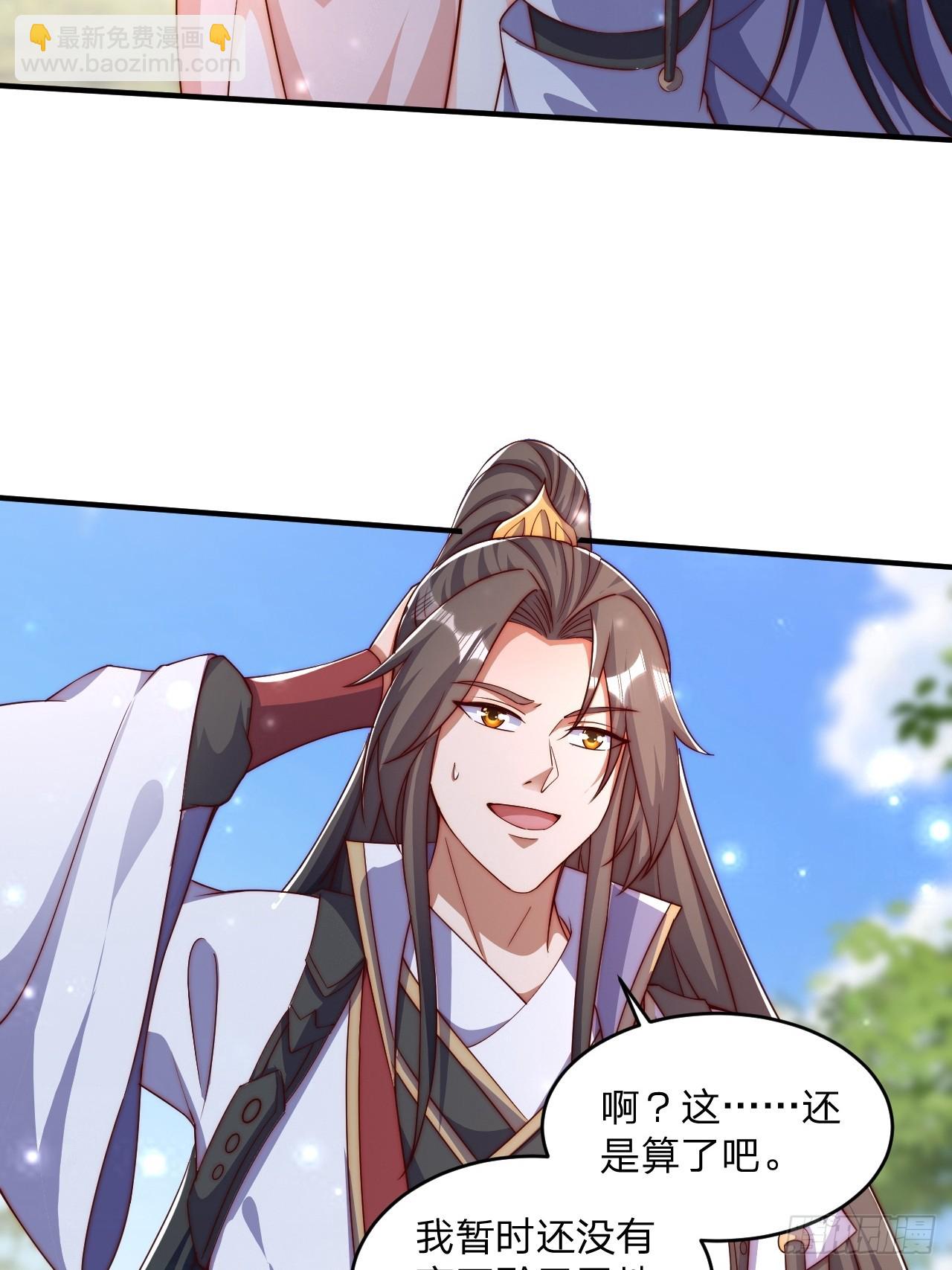 62 忘碟师傅-第63话