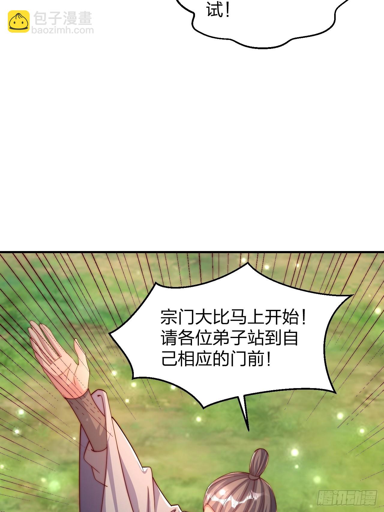 64 打起来！(1/2)-第65话
