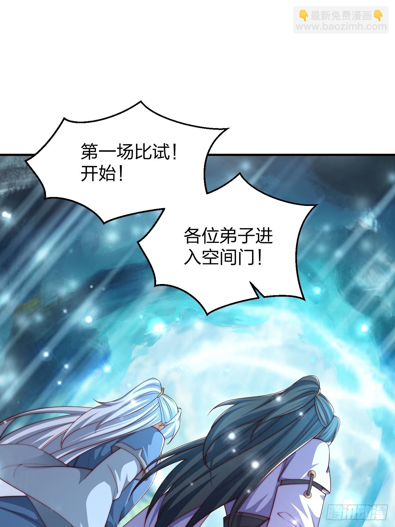 64 打起来！(1/2)-第65话
