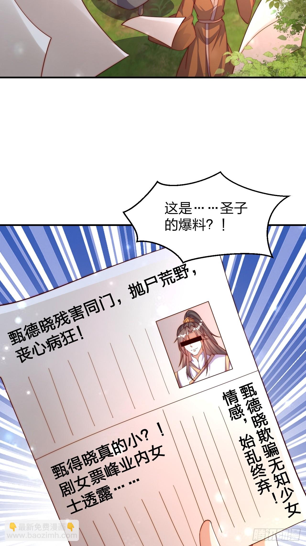 64 打起来！(1/2)-第65话
