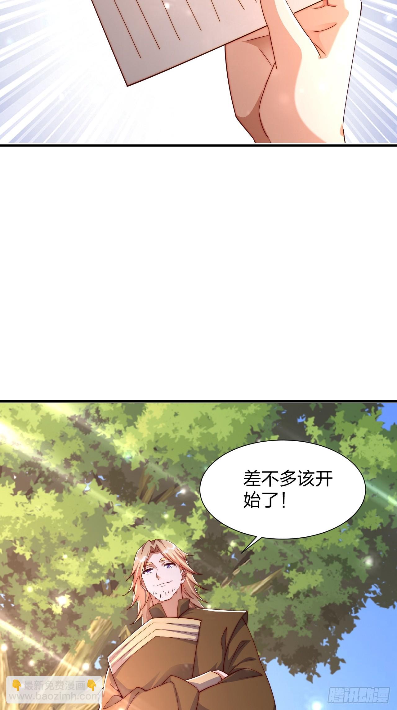 64 打起来！(1/2)-第65话