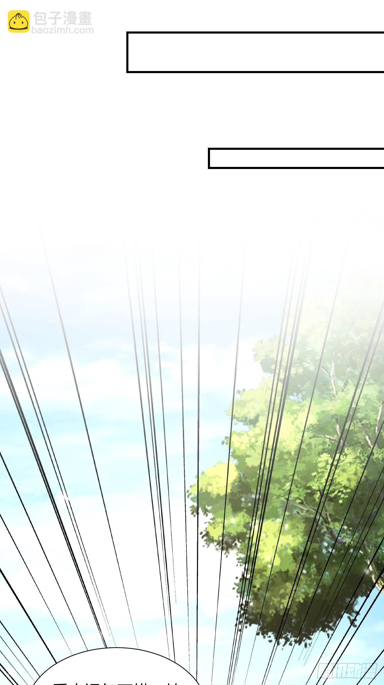 64 打起来！(1/2)-第65话