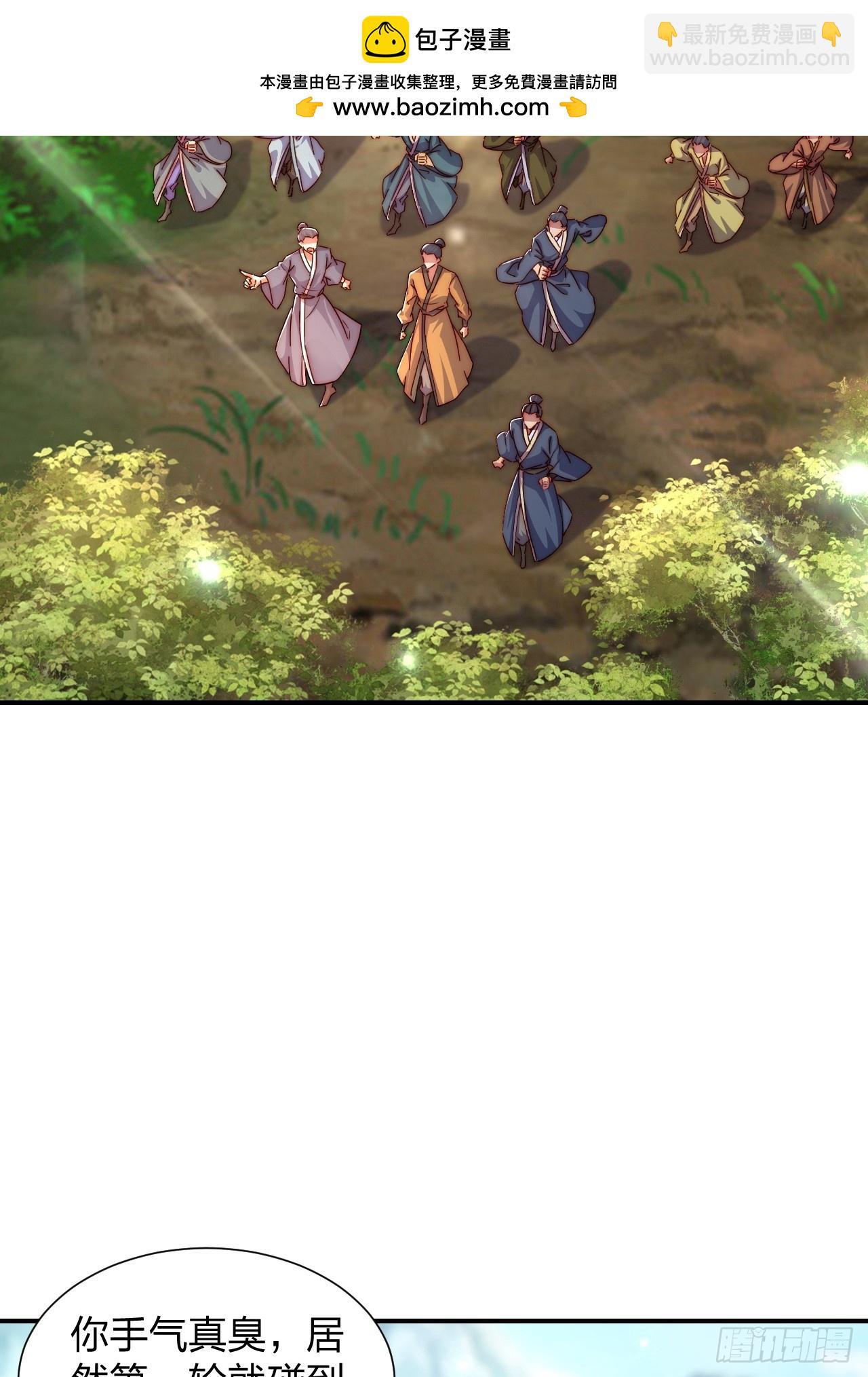 64 打起来！(1/2)-第65话