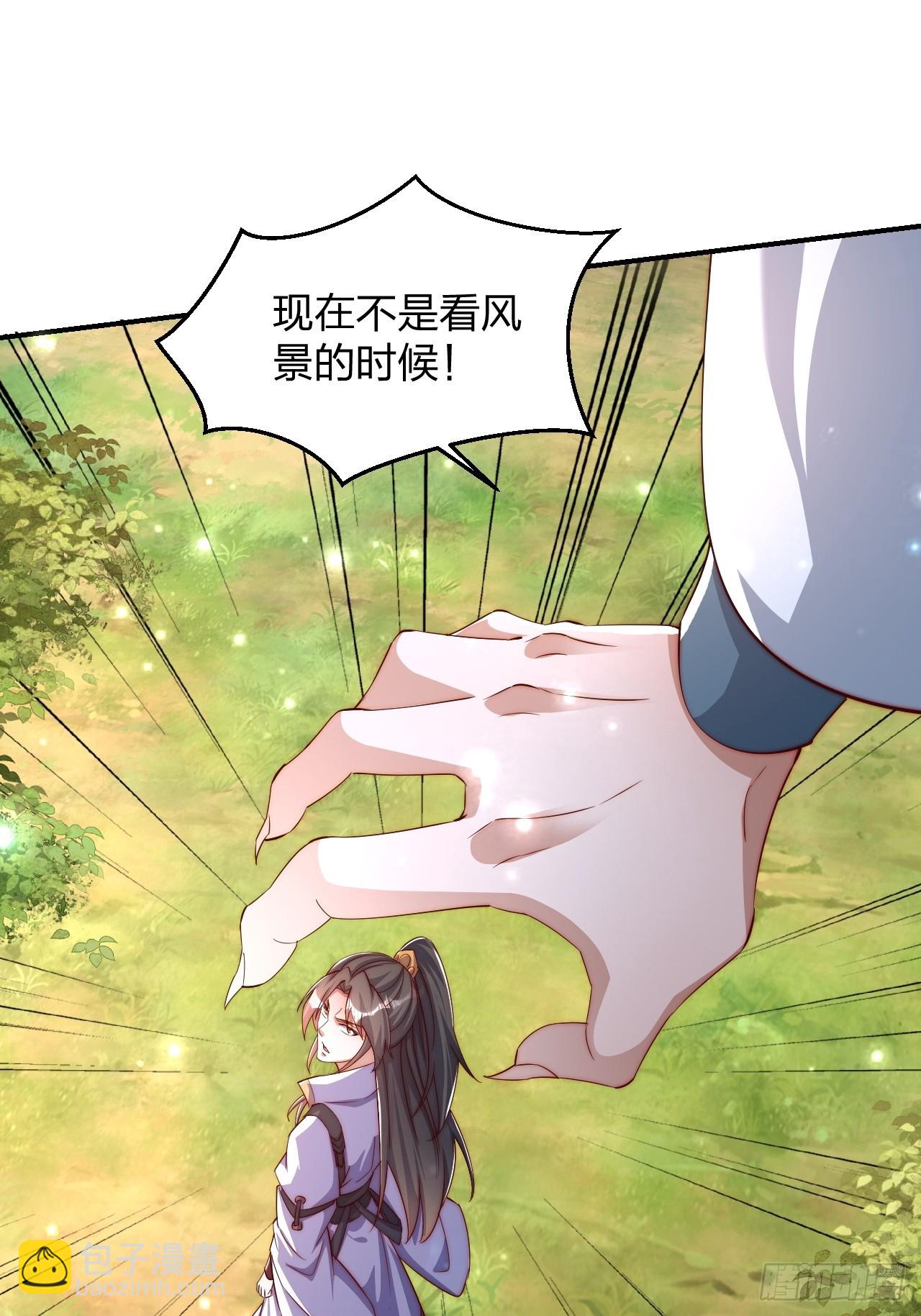 64 打起来！(1/2)-第65话