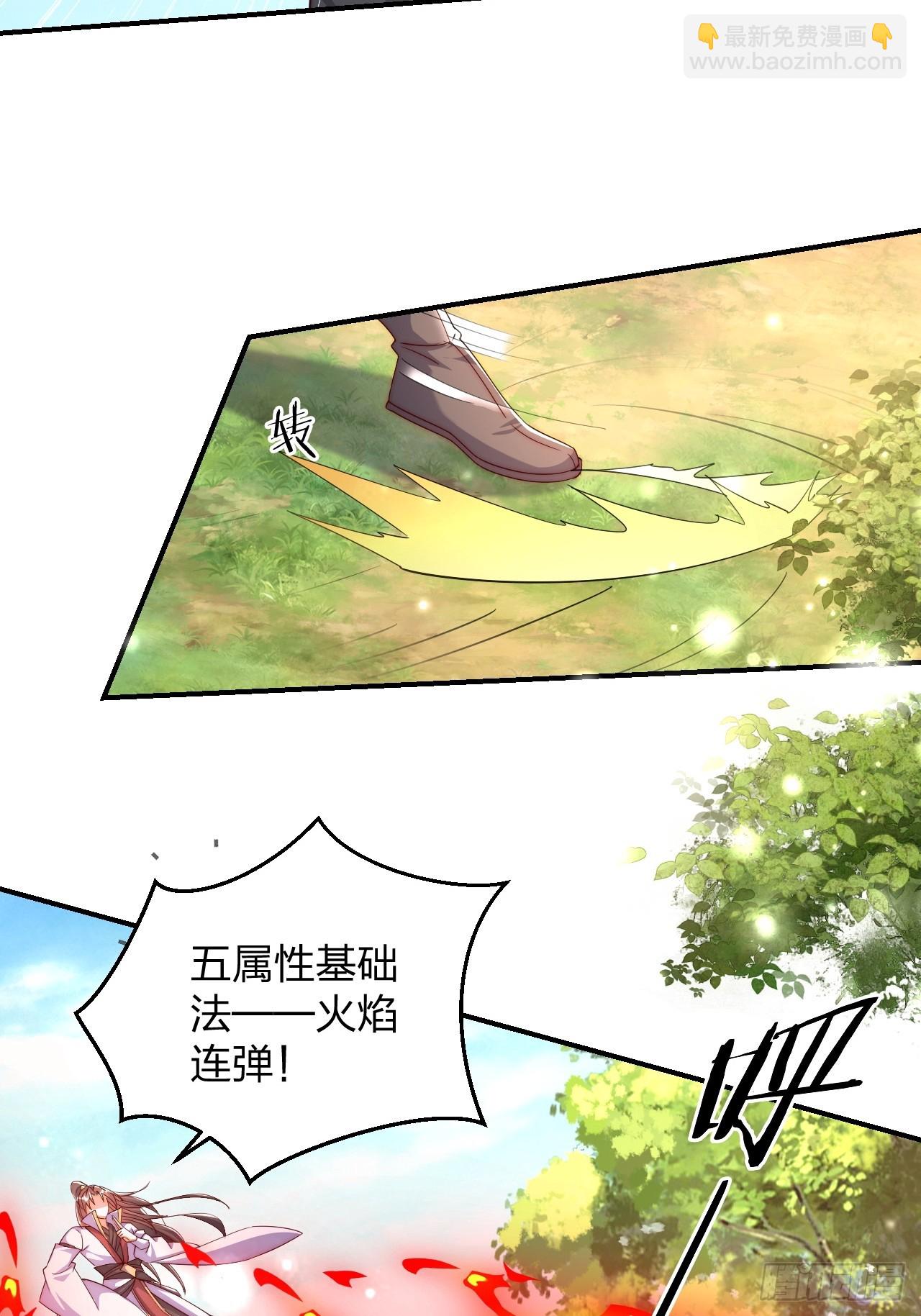 64 打起来！(1/2)-第65话