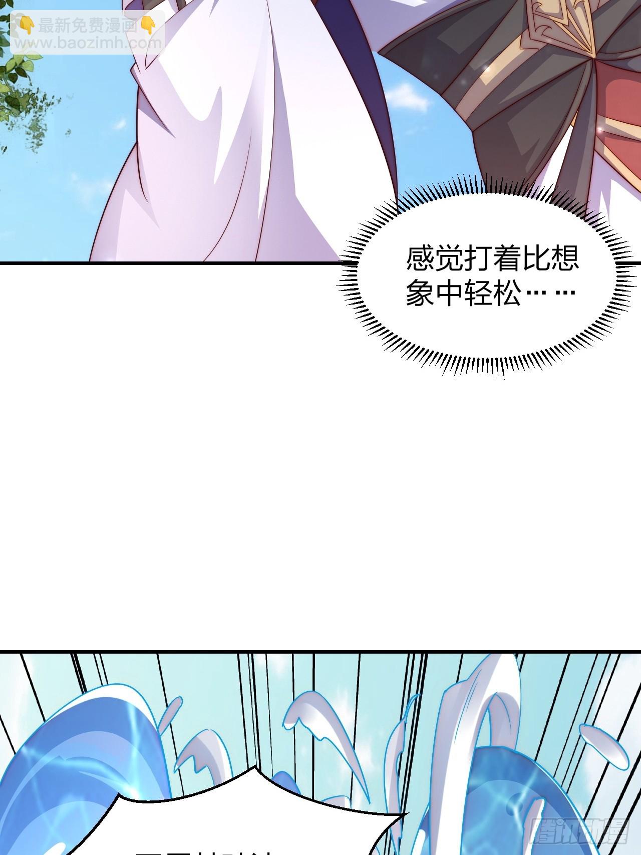 64 打起来！(1/2)-第65话