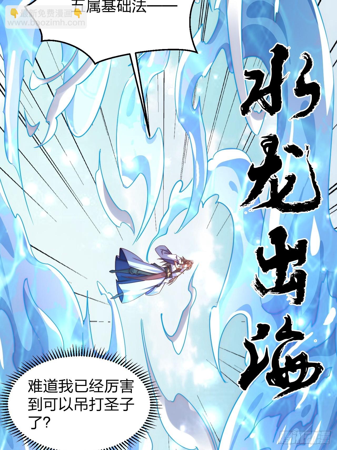 64 打起来！(1/2)-第65话