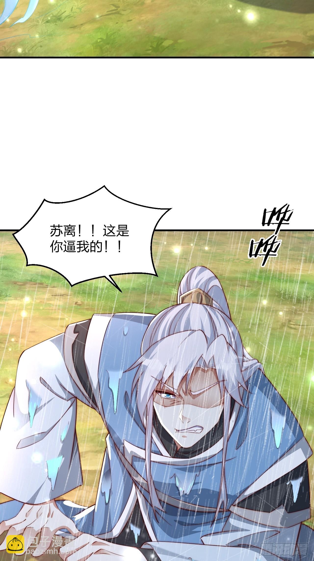 64 打起来！(1/2)-第65话