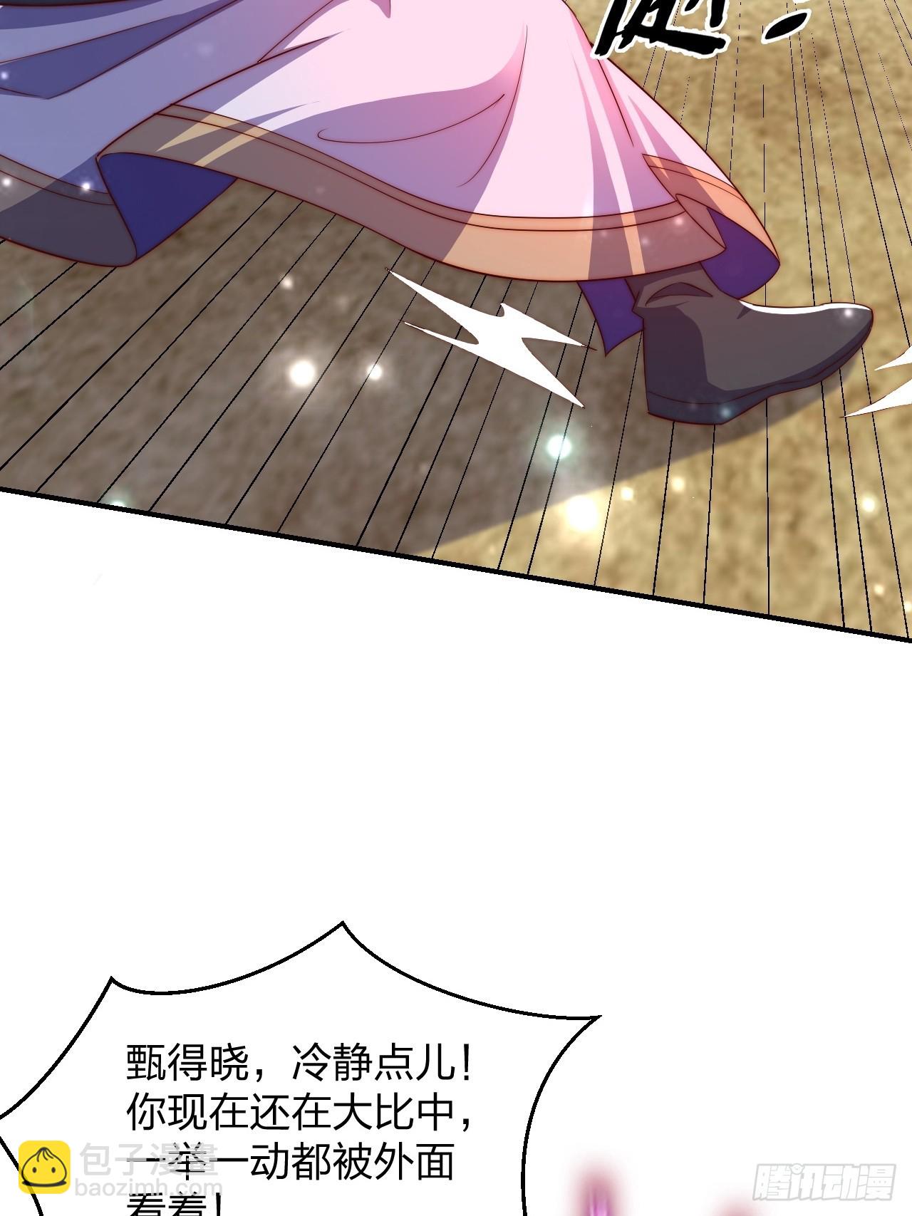 64 打起来！(1/2)-第65话