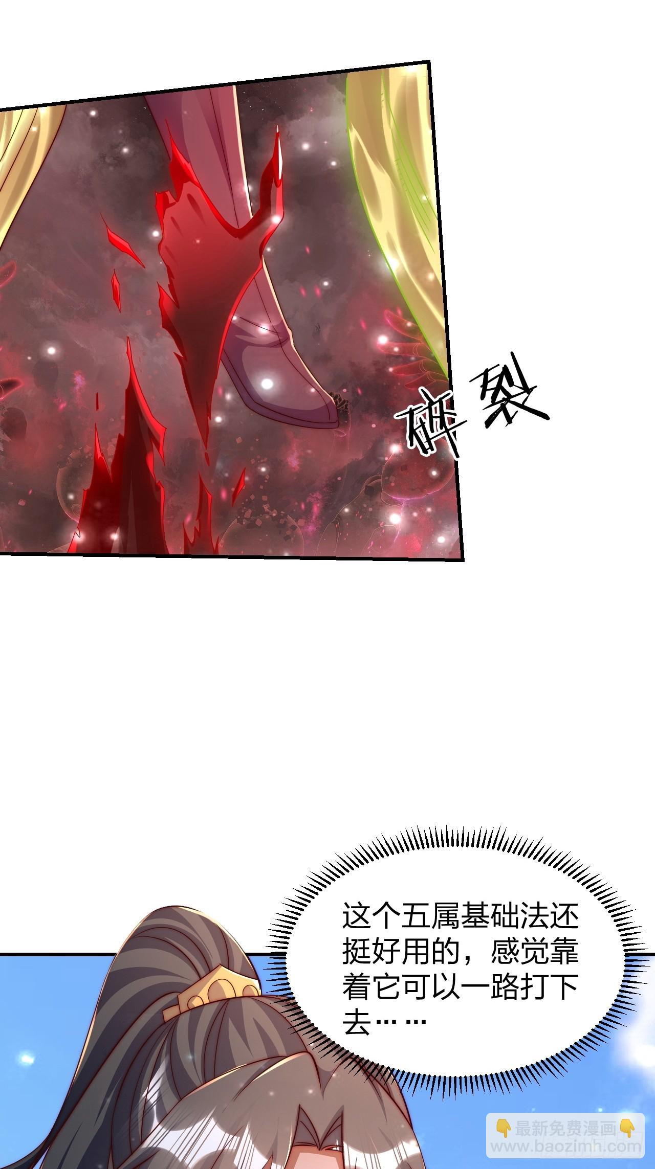 64 打起来！(1/2)-第65话
