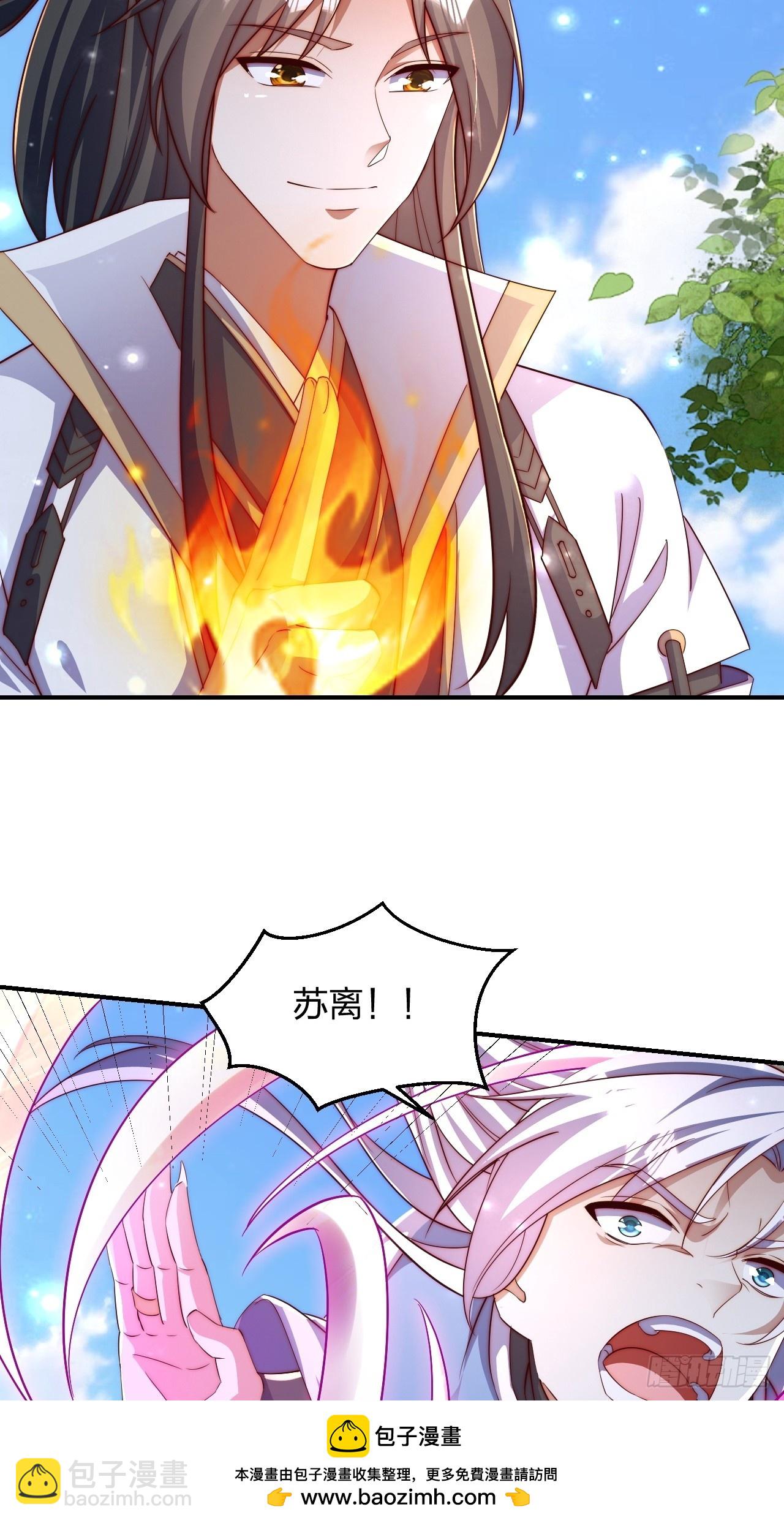 64 打起来！(1/2)-第65话