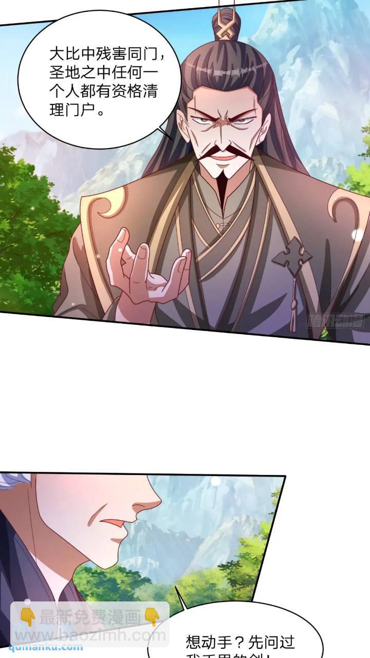 66 名单-第67话