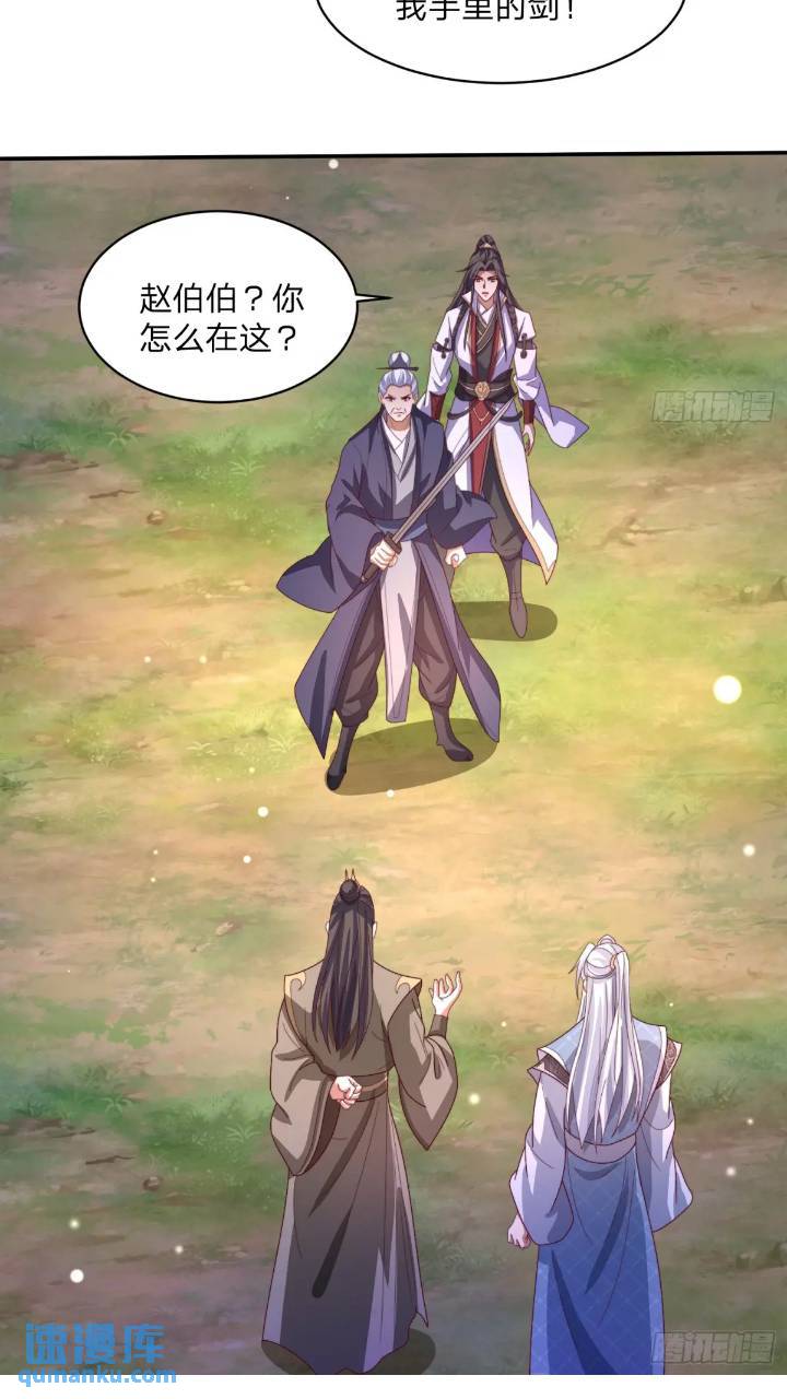 66 名单-第67话
