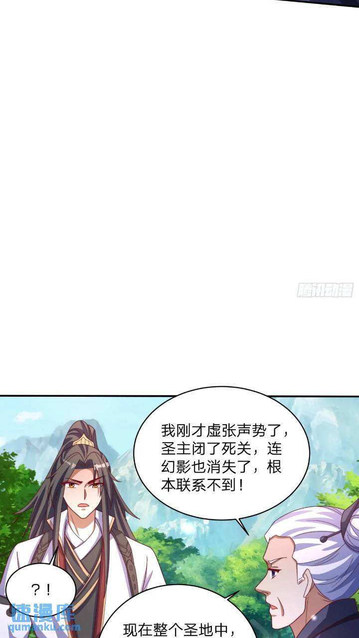 66 名单-第67话