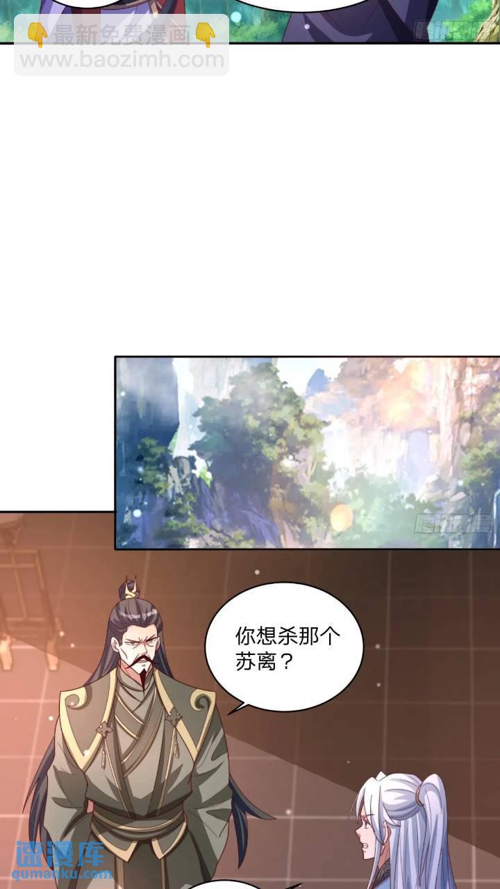 66 名单-第67话
