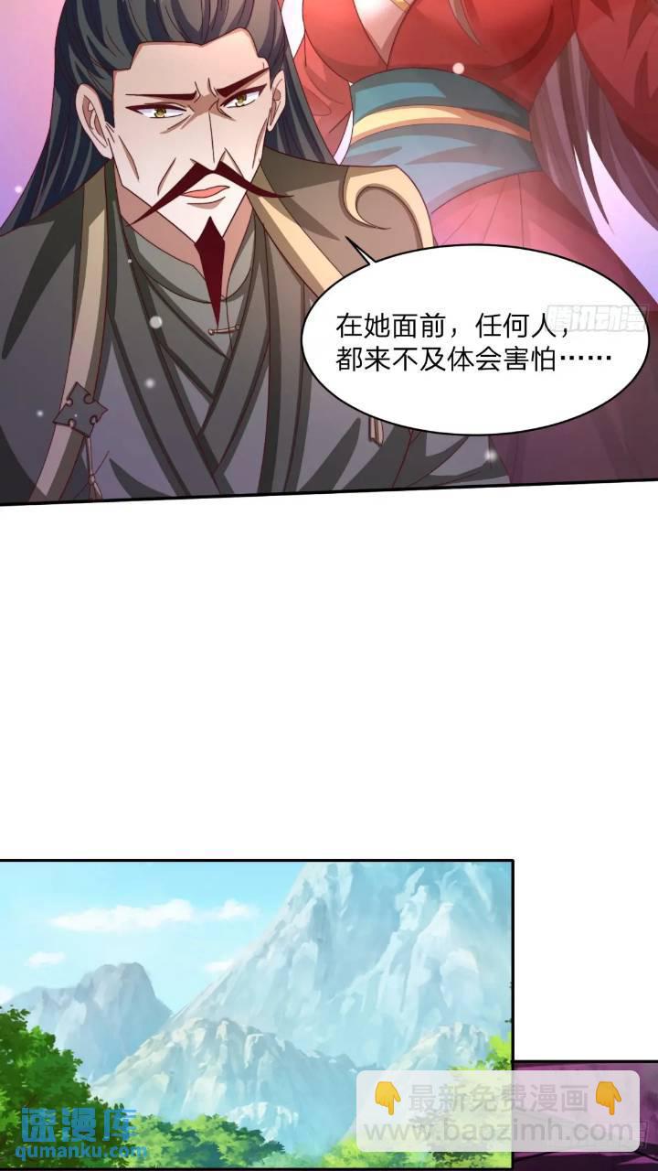 66 名单-第67话