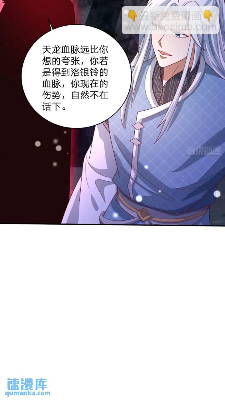 66 名单-第67话