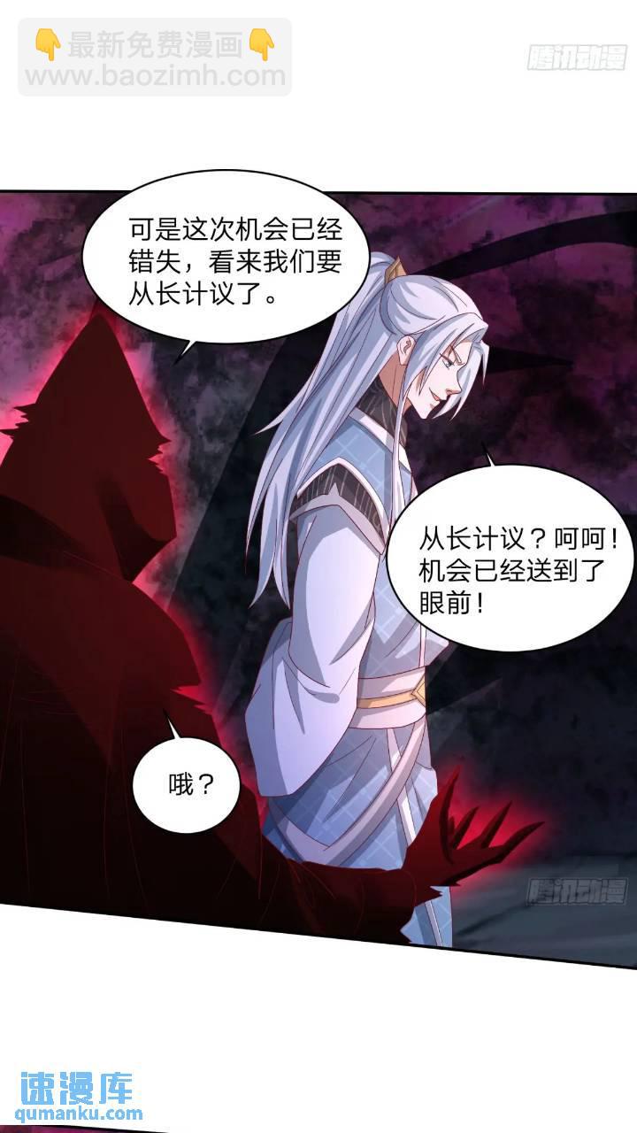 66 名单-第67话