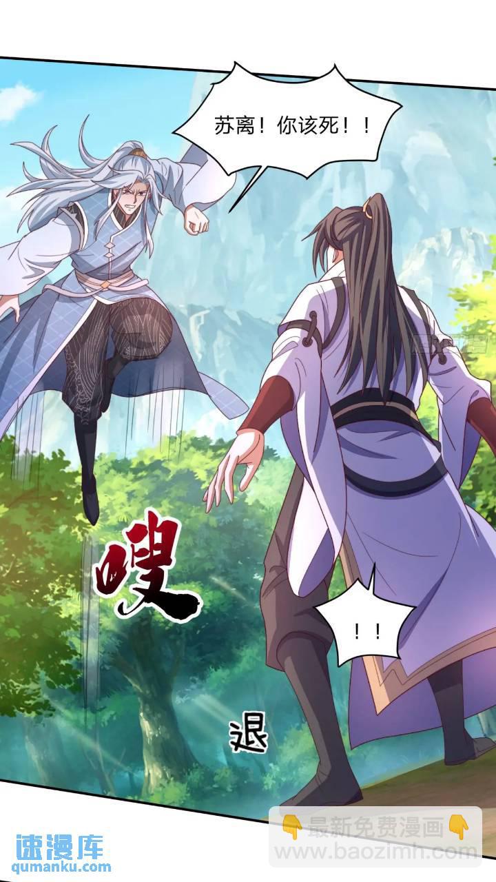 66 名单-第67话