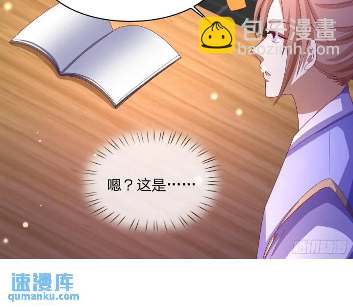 66 名单-第67话