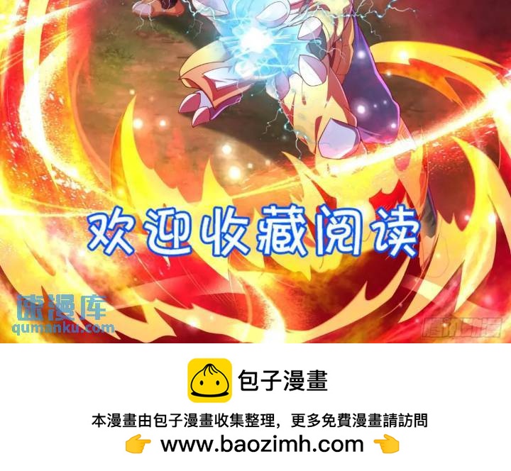 66 名单-第67话