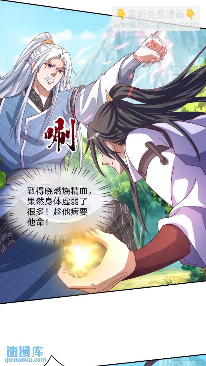 66 名单-第67话