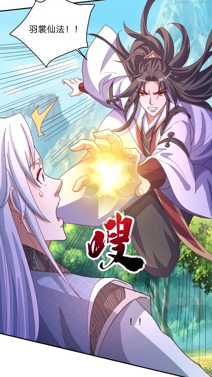 66 名单-第67话