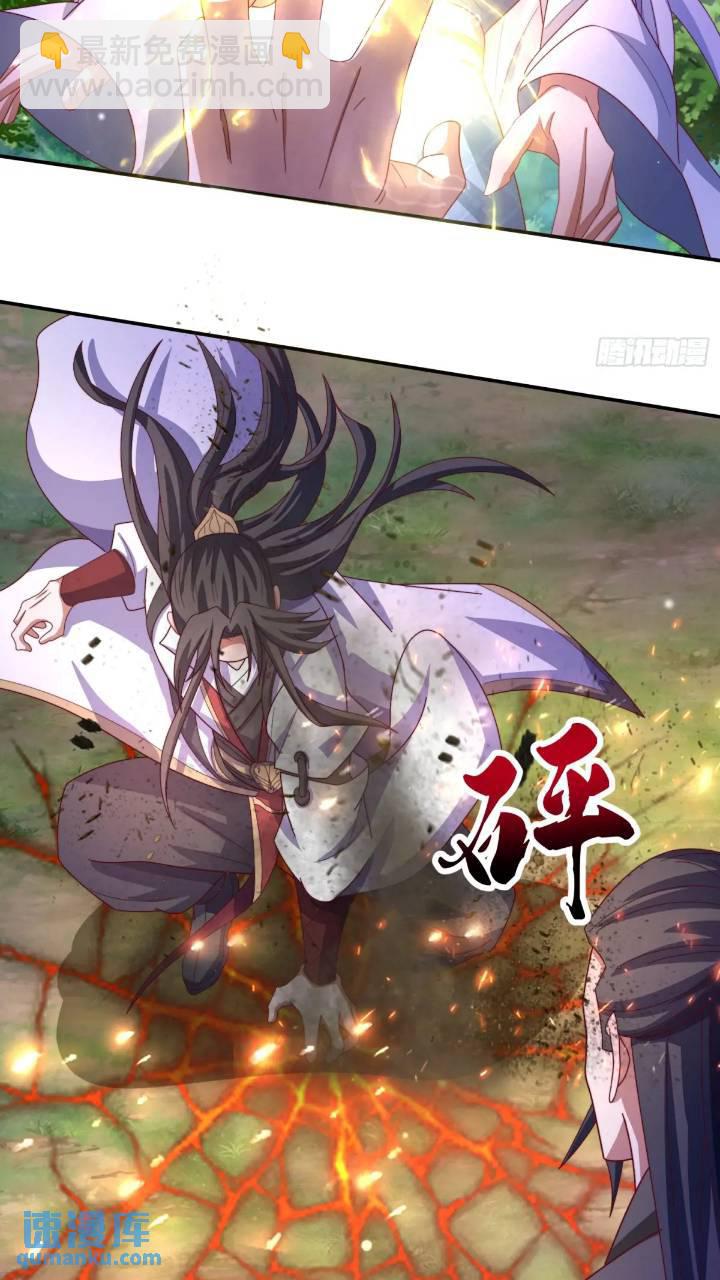 66 名单-第67话