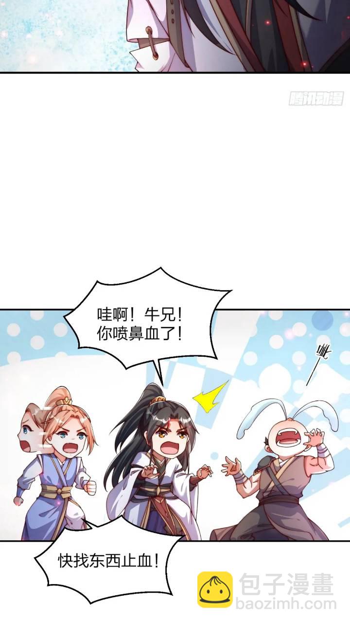 68 不是普通人-第69话