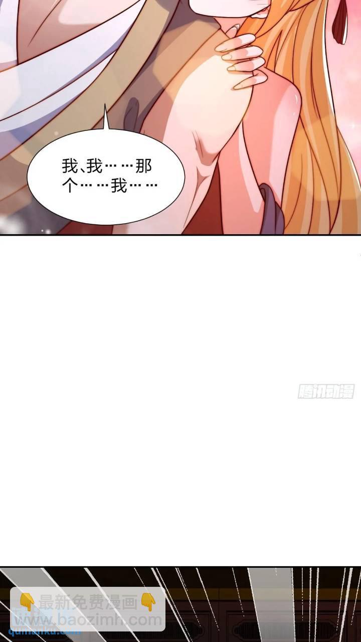 68 不是普通人-第69话
