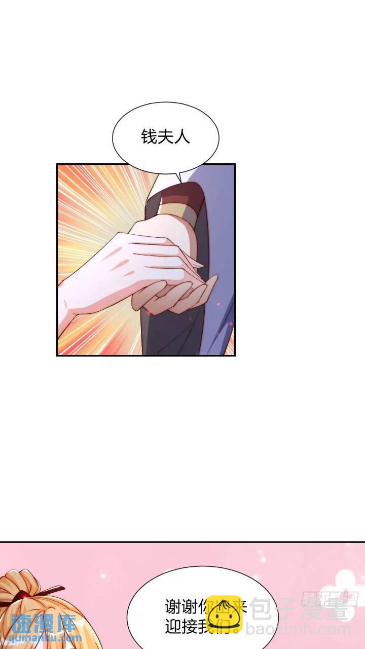 68 不是普通人-第69话