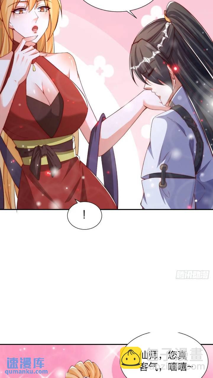 68 不是普通人-第69话