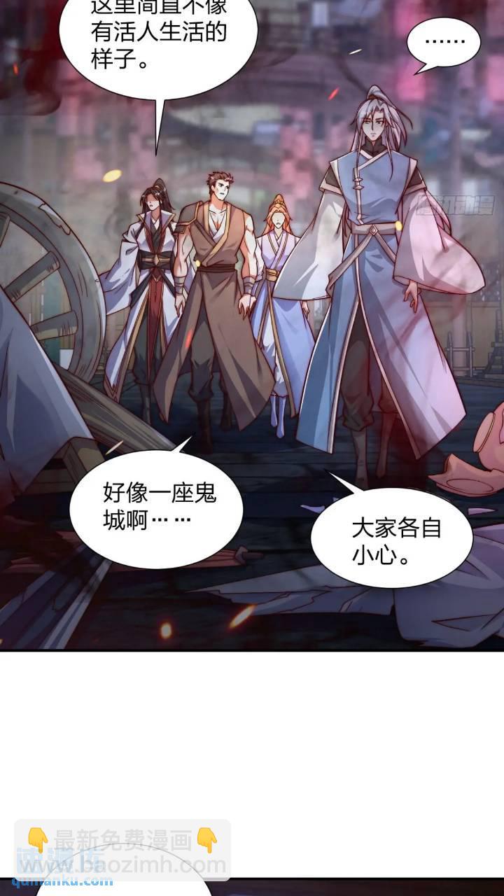 68 不是普通人-第69话