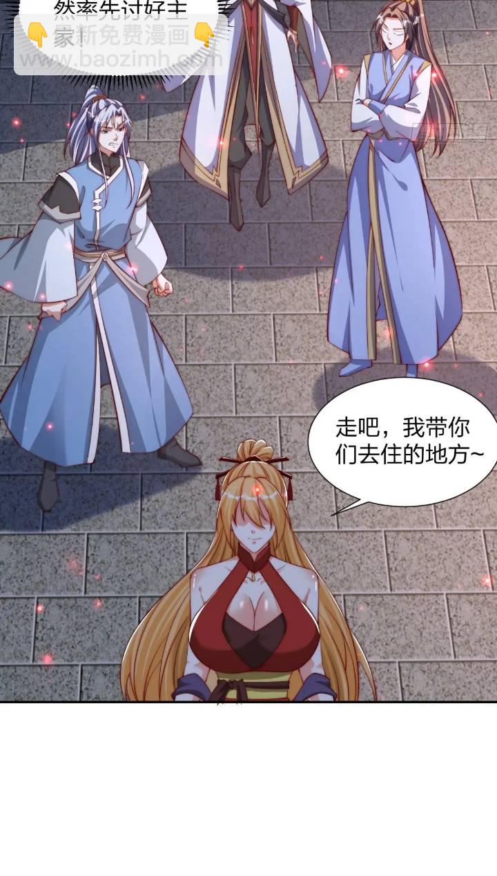 68 不是普通人-第69话
