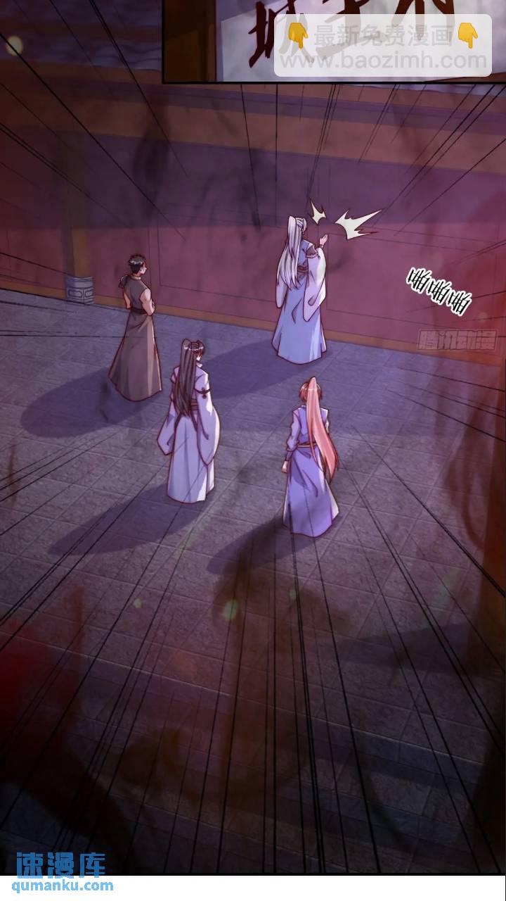 68 不是普通人-第69话